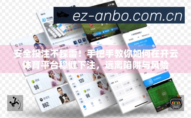 安博体育 品牌合作