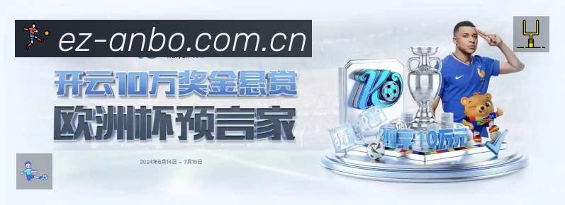 奖项3